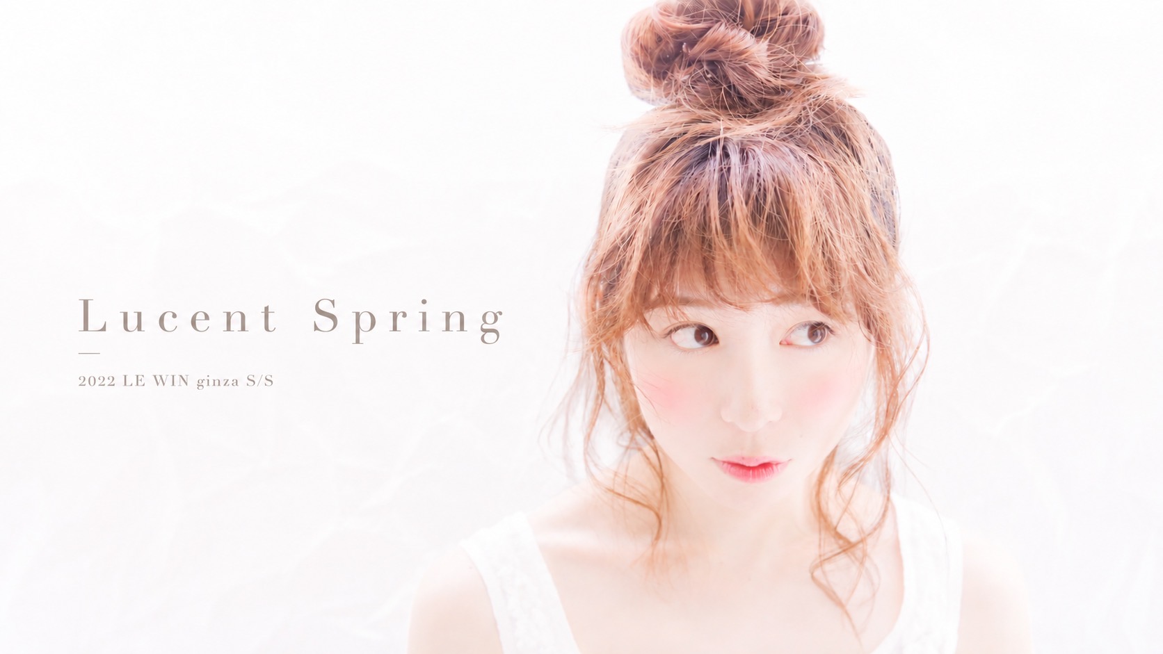 2022 S/S